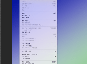 プロファイル変換