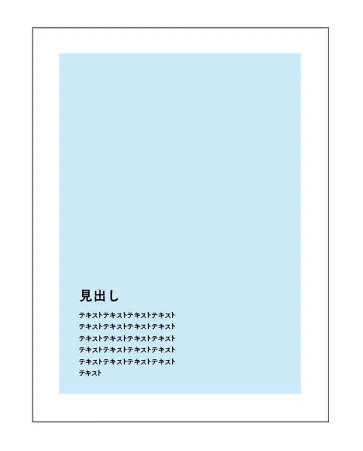 メインビジュアル型