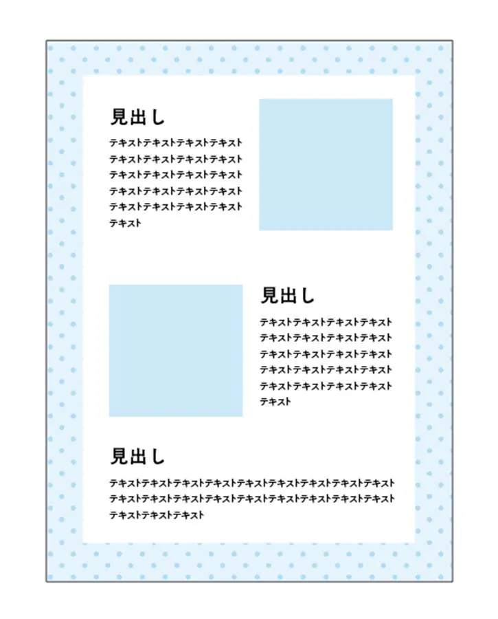 パターン背景型