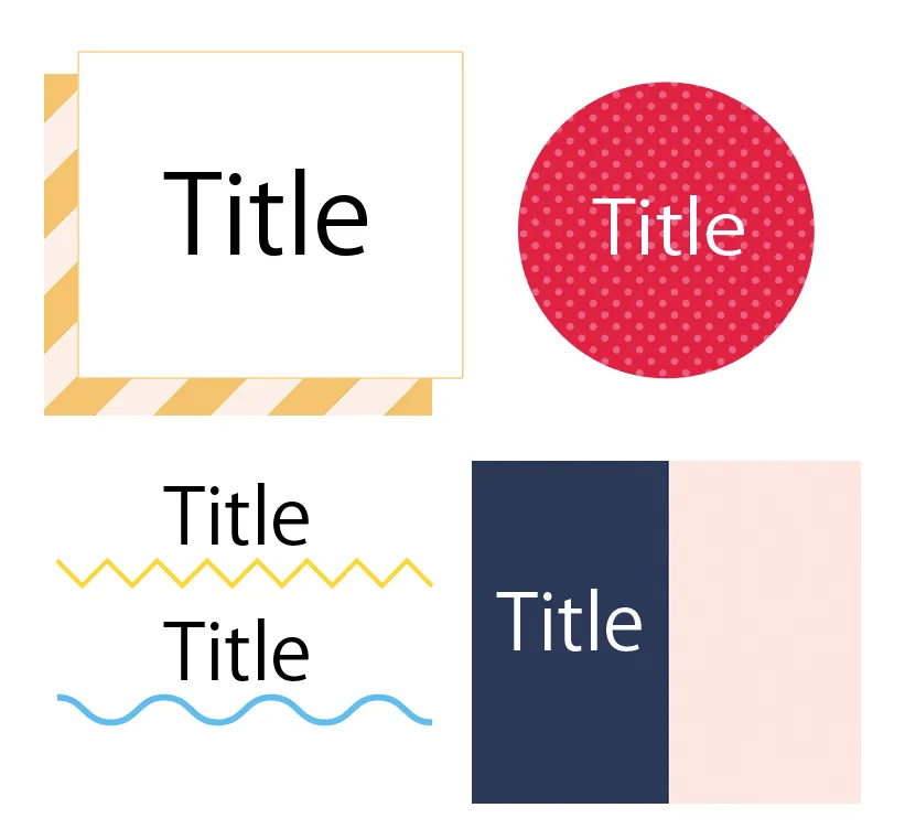 レイアウトが映える！見出しやタイトルに使える模様のアイデア集