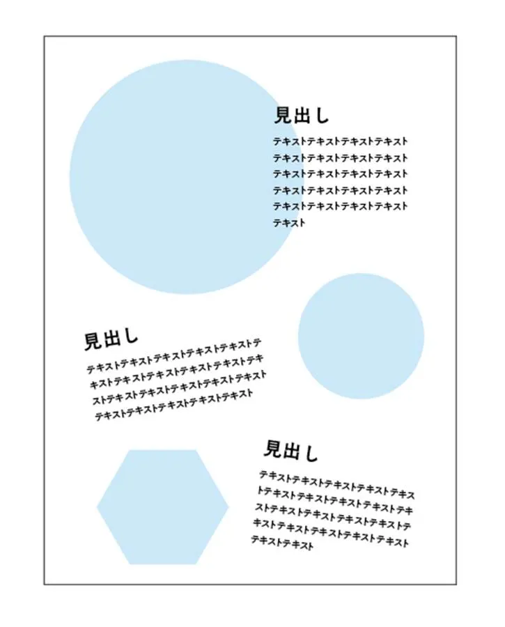 自由図形レイアウト型