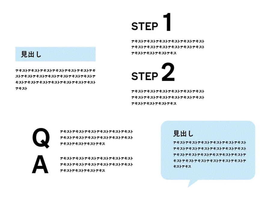 見出しとあしらいで差がつく！冊子印刷に使えるシンプルレイアウトテクニック集