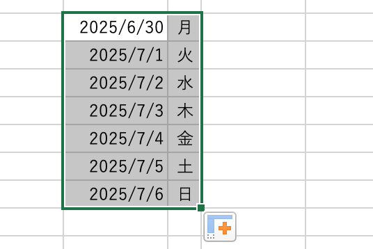 日付とともに、曜日も連続して入力されました