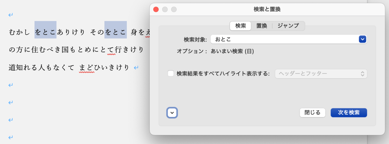 かなの新字体 / 旧字体