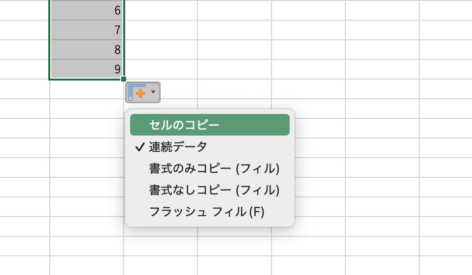［オートフィルオプション］より「セルのコピー」を選択