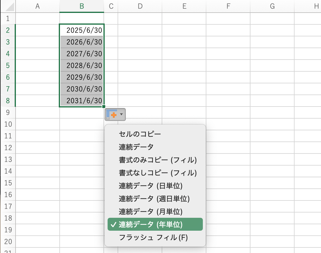 連続データ（年単位）
