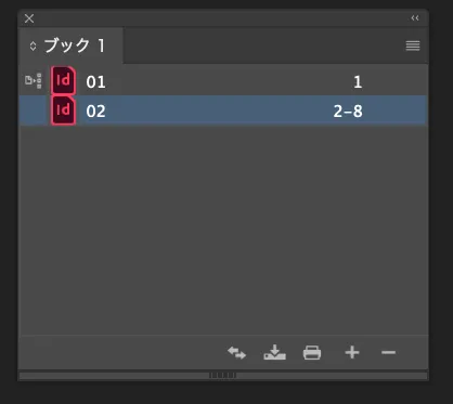InDesignのデータ結合から入稿まで4
