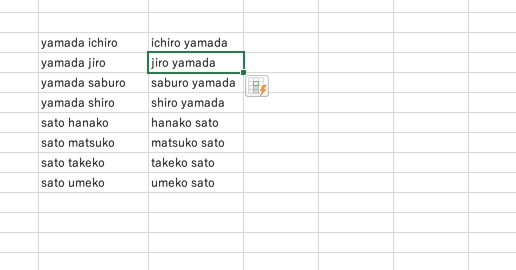 「名前＋苗字」の順番になるよう入れ替える
