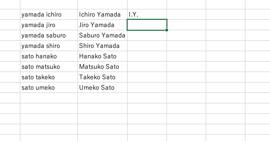 名前からイニシャルを抽出するフラッシュフィル1