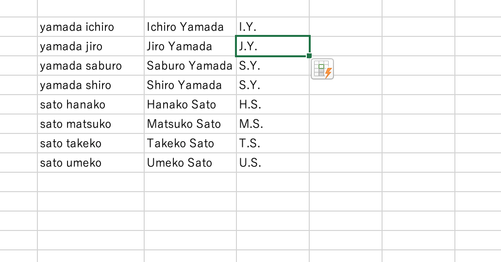 名前からイニシャルを抽出するフラッシュフィル2
