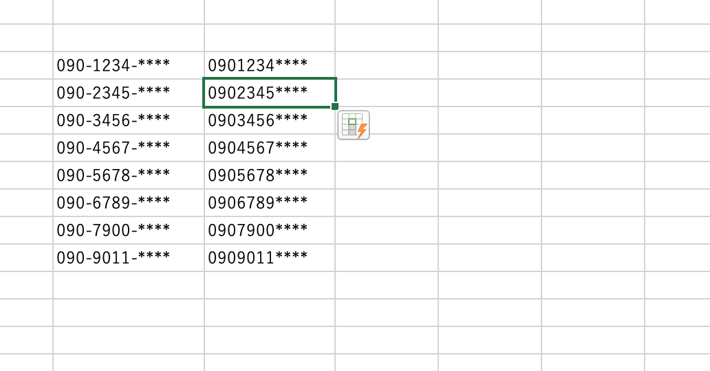 数値からハイフンを削除するフラッシュフィル