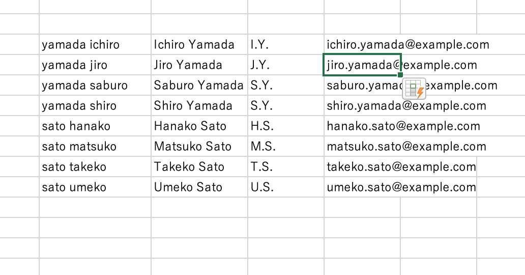 名前からメールアドレスを作成するフラッシュフィル