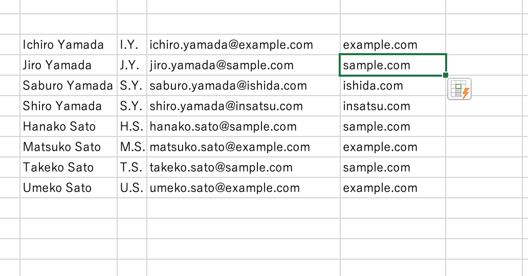 メールアドレスからドメインだけを抽出するフラッシュフィル