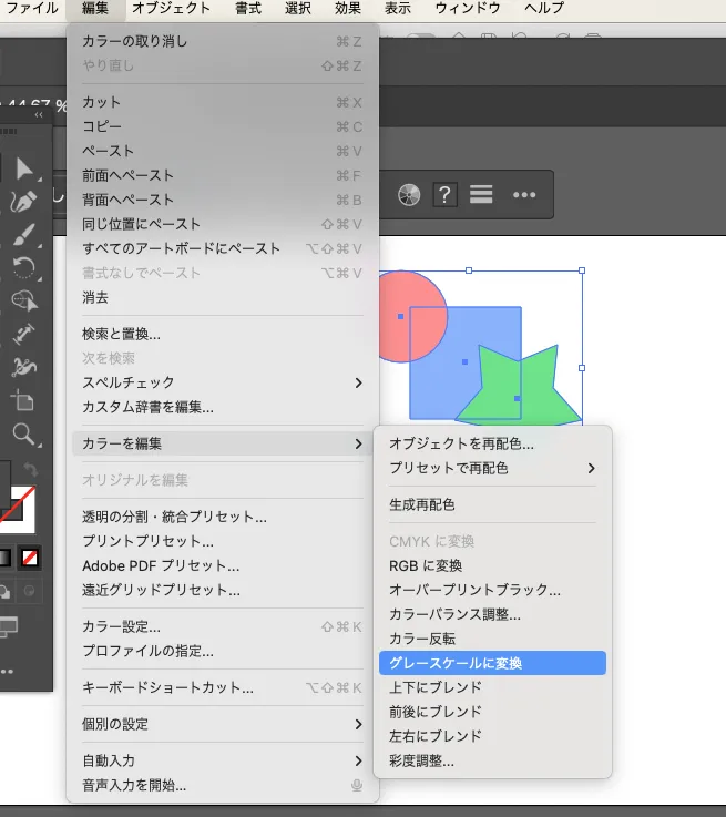 フルカラーデータのモノクロ化も簡単！　Illustratorでグレースケールに変換する方法