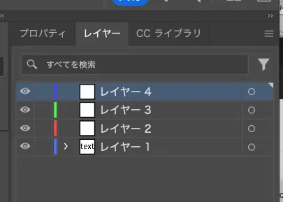 データチェック