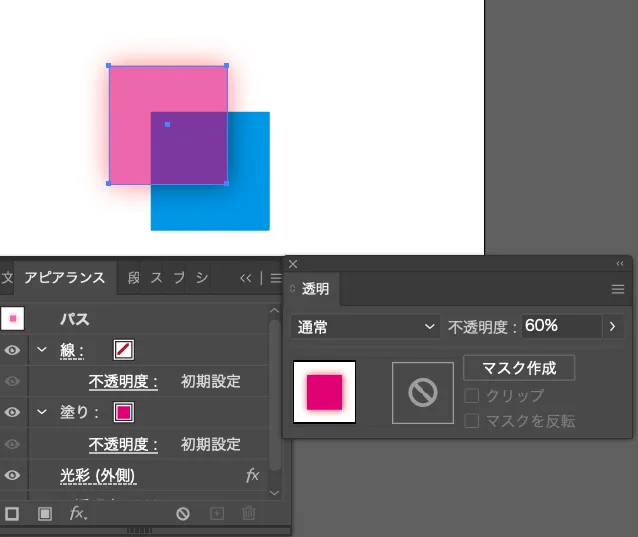 Illustratorの透明効果、印刷では要注意！ 知っておきたい対策とチェックポイント