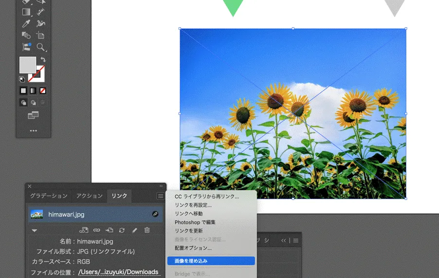 グレースケール変換
