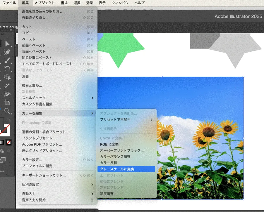 グレースケール変換2