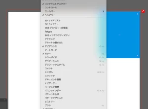 オーバープリント確認方法
